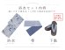 画像23: 水墨画百合柄浴衣 OBI-hira-100-ok-4-DusBL / HIMO-900-yn-5-IV  / HEKO-800-sb-8-DusBL / YA-73-kn-GY / GETA-01-kj-2-BL/ [YMT]