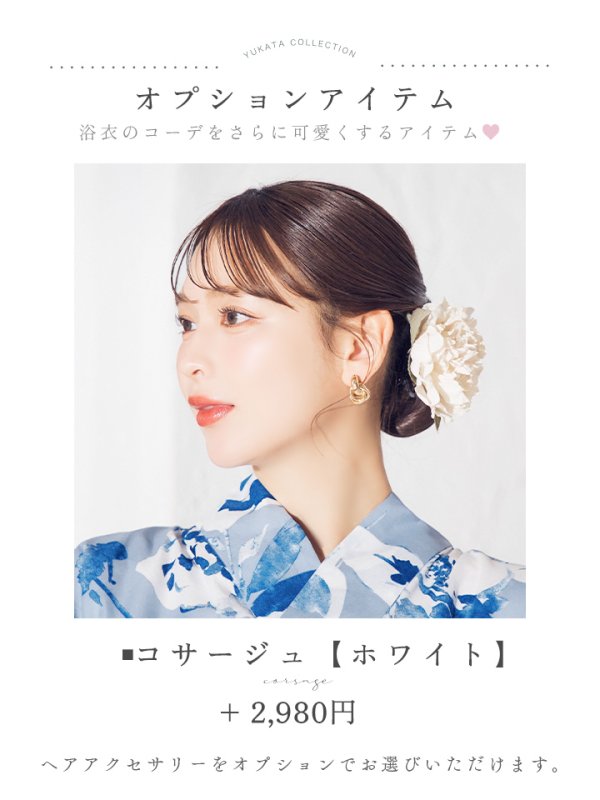 画像18: 【即日発送】くすみブルー水彩花柄浴衣【浴衣３点セット 浴衣/帯/下駄】[YMT]