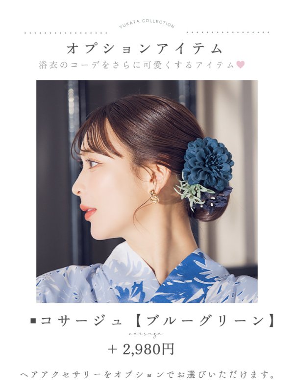 モデル:kie 身長:158cm 着用サイズ:Fサイズ