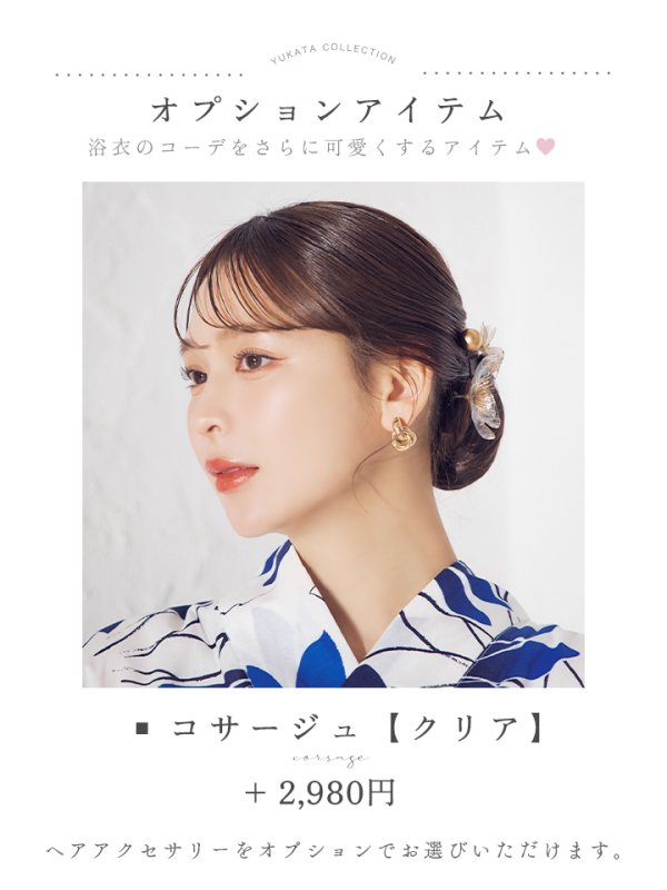 画像18: 【即日発送】大柄ブルーフラワー浴衣【浴衣３点セット 浴衣/帯/下駄】[YMT]