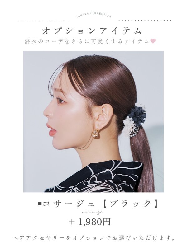 モデル:kie 身長:158cm 着用サイズ:Fサイズ