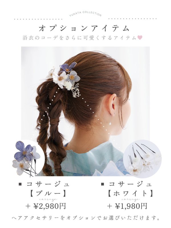 モデル:ちぃぽぽ 身長:158cm 着用サイズ:Fサイズ