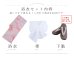 モデル：加藤ナナ　身長：160cm　着用サイズ：Fサイズ