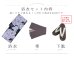 画像22: 濃紺牡丹柄浴衣【浴衣３点セット 浴衣/帯/下駄】OBI-hira-100-ok-8-PLxLPL / HIMO-900-yn-7-MOC / HEKO-800-sb-5-W / YA-948-kj-NV / GETA-01-kj-3-IV/ [YMT]