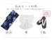 画像19: 水彩線画フラワー浴衣【浴衣３点セット 浴衣/帯/下駄】OBI-siwa-200-kj-13-OW / HIMO-900-yn-5-IV / HEKO-800-sb-8-DusBL / YA-948-kj-NV / GETA-01-kj-3-IV/ [OF01]