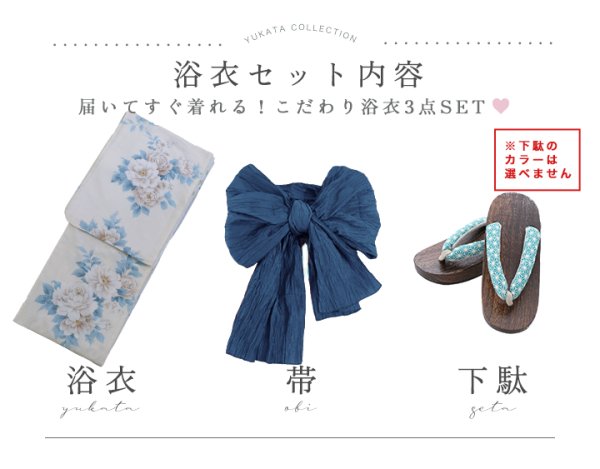 モデル：麻亜里　身長：160cm　着用サイズ：Fサイズ