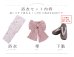 モデル：菅野結以　身長：163cm　着用サイズ：Fサイズ