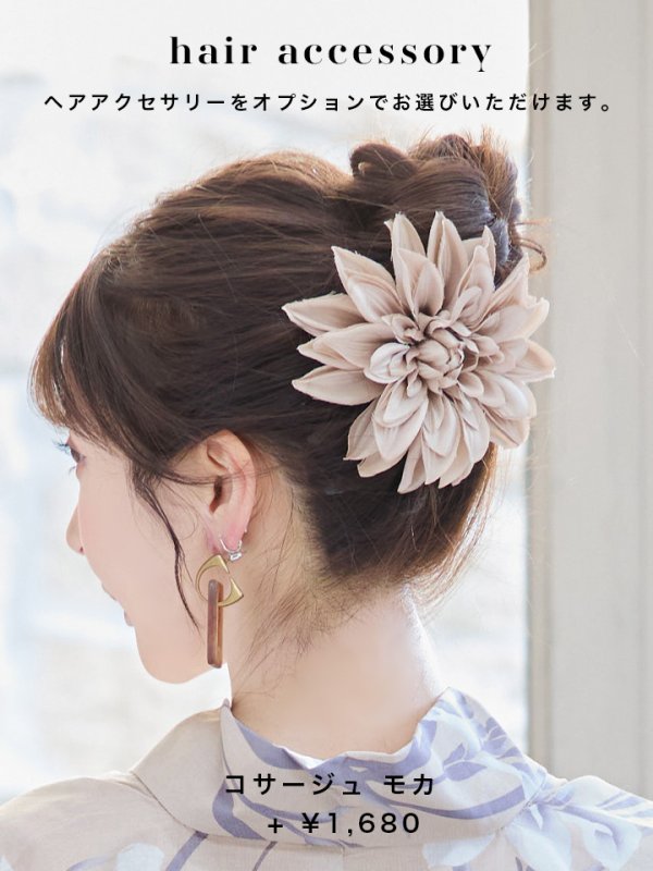 画像18: 【即日発送】ベージュ地×水仙の花浴衣 【浴衣３点セット 浴衣/帯/下駄】[YMT]