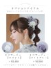 画像22: 【即日発送】グレー水墨風ダリア浴衣【浴衣３点セット 浴衣/帯/下駄】OBI-siwa-200-kj-6-W / HIMO-900-yn-4-GYxGY / HEKO-800-sb-5-WH / YA-72-kn-Y / YA-74-kn-LGY / GETA-01-kj-3-IV / [YMT]
