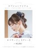 画像22: 【即日発送】ニュアンスモノトーンフラワー浴衣 OBI-siwa-200-kj-1-B / HIMO-900-yn-4-GYxGY / HEKO-800-sb-5-WH / YA-73-kn-GY / GETA-01-kj-3-IV/ [YMT]
