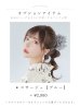 画像20: 【即日発送】水彩風モノトーンフラワー浴衣 OBI-g-500-kj-9-NV / HIMO-900-yn-4-GYxGY / HEKO-800-sb-5-WH / YA-953-kn-BL / YA-1081-kj-BL / GETA-01-kj-3-IV[YMT]