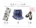 画像23: 【即日発送】水彩風モノトーンフラワー浴衣 OBI-g-500-kj-9-NV / HIMO-900-yn-4-GYxGY / HEKO-800-sb-5-WH / YA-953-kn-BL / YA-1081-kj-BL / GETA-01-kj-3-IV[YMT]