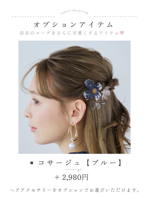 画像20: 【即日発送】ネイビー＆ブルー牡丹浴衣【浴衣３点セット 浴衣/帯/下駄】[YMT]