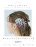 画像18: 【即日発送】朝顔×くすみパープル浴衣 OBI-hira-100-ok-8-PLxLPL / HIMO-902-kj-4-PL / HEKO-800-sb-5-WH / YA-1029-wk-MVPL / GETA-02-ok-6-PL/ [YMT]