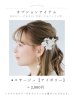 画像21: 【即日発送】ネイビー×ホワイトフラワー浴衣【浴衣３点セット 浴衣/帯/下駄】OBI-siwa-202-ok-2-PBE / HIMO-900-yn-7-MOC / HEKO-800-sb-3-BR / YA-1027-wk-IV / GETA-02-ok-4-MOC/ [YMT]