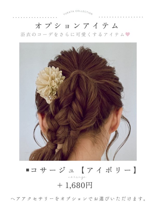 モデル:ななにー 身長:161cm