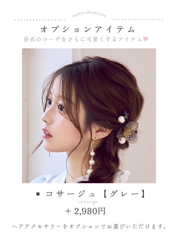 モデル：みお　着用サイズ：Fサイズ