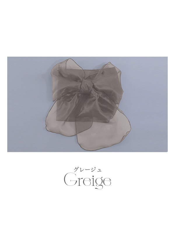 画像15: 【即日発送】【兵児帯】浴衣コーデを華やかにするオーガンジー兵児帯 単品販売[YMT-U]