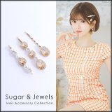 【アクセサリー：ヘアアクセ】パールビジューヘアピン【2カラー】[OF02-U]