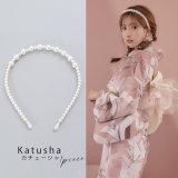 【アクセサリー：ヘアアクセ】パールカチューシャ[HC02]