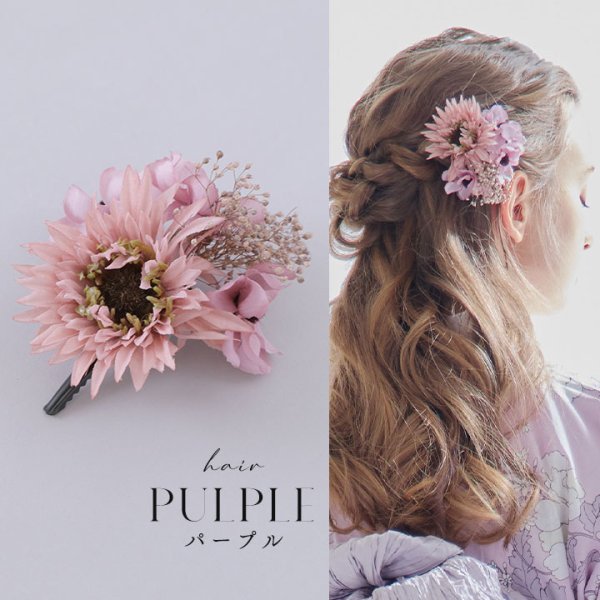画像3: フラワーコサージュ【4カラー】[HC02]