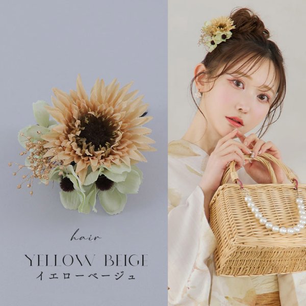 画像5: フラワーコサージュ【4カラー】[HC02]