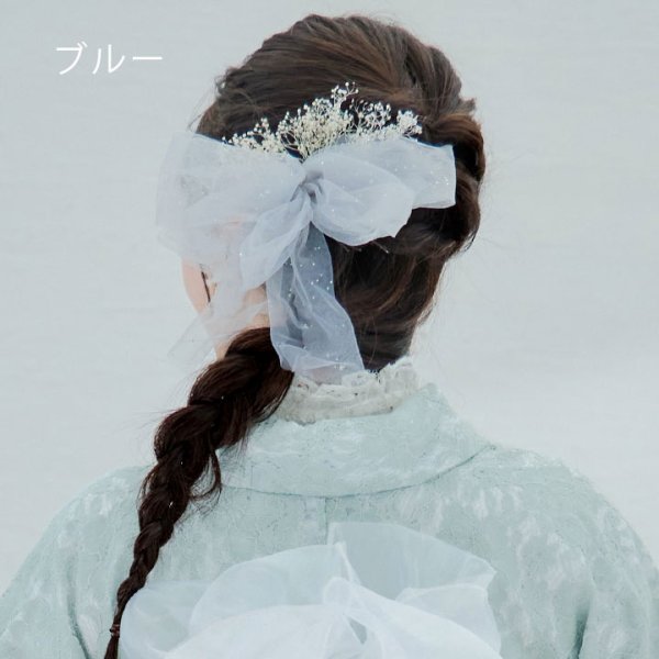 画像11: 【浴衣小物】チュールリボンコサージュ【4カラー】[YMT]