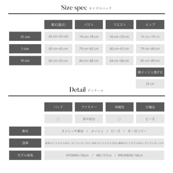 画像5: XSサイズ・sugarオリジナルカラーあり☆【ANGEL R/エンジェルアール】リボンモチーフ/ パールストーン/ タイトミニ/ ミニドレス/ キャバドレス[OF2]