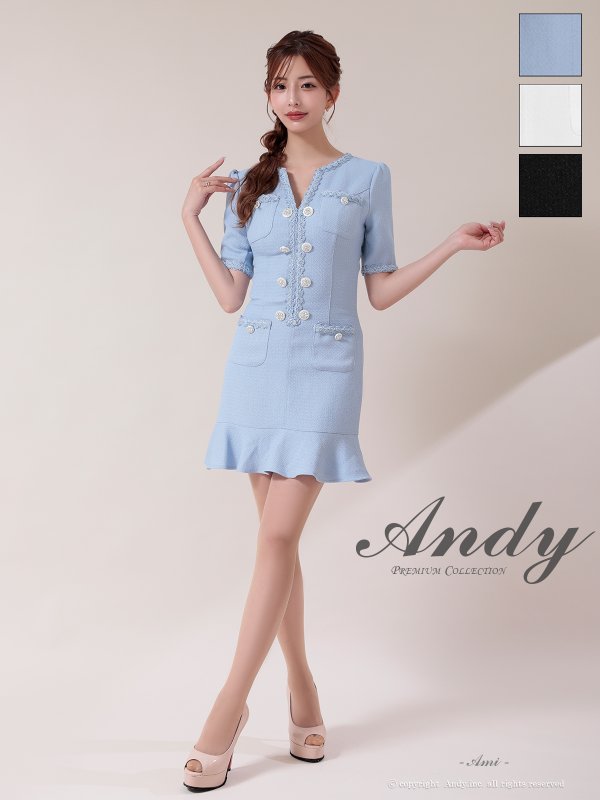 画像15: XSサイズあり【ANDY/アンディ】パイピング/ ビジューボタン/ デザインポケット/ 半袖/ 袖あり/ マーメイド/ ミニドレス/ キャバドレス[OF05]