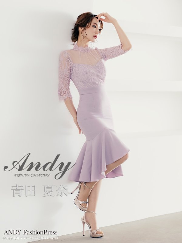 【Andy ANDY Fashion Press 15 COLLECTION 06】マーメイド/ レース切り替え/ デコルテシアー/ ハイネック/ 七分袖/ 長袖/ 袖あり/ ワンカラー/ フィッシュテール/ フリル/ ミディアムドレス/ キャバドレス[OF05]　ライラック