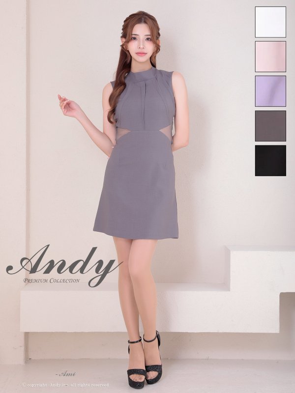 グレー　モデル：あみ　身長：163cm　着用サイズ：Sサイズ