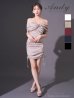 ベージュ モデル：七瀬みほ　身長：162cm　着用サイズ：Sサイズ
