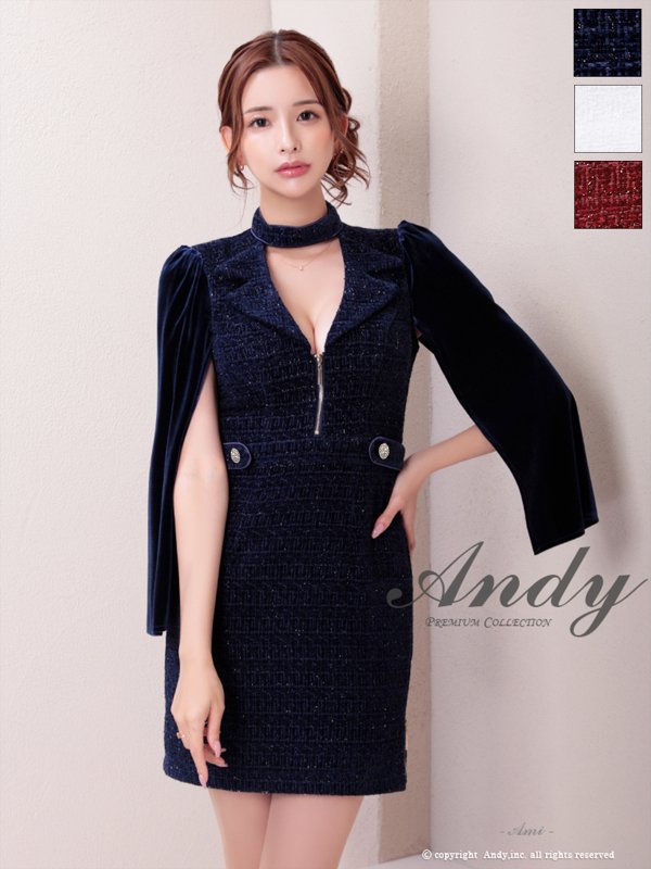 ネイビー モデル:あみ 身長:163cm 着用サイズ:Sサイズ