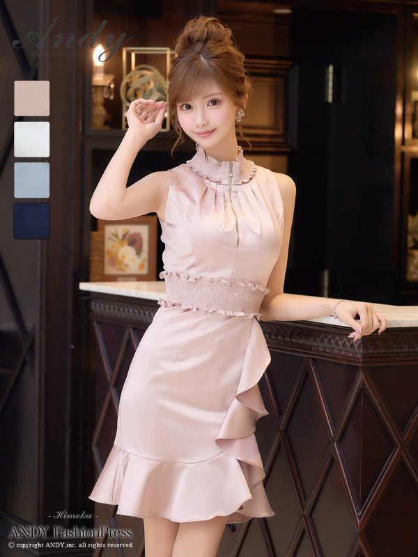 ピンクベージュ モデル：ひめか　身長：163cm　着用サイズ：Sサイズ