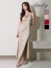 ベージュ　モデル：あみ　身長：163cm　着用サイズ：Sサイズ