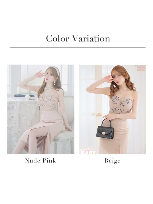 画像23: 【ANIER./アニエル】【ROBE de FLEURS/ローブドフルール】フラワーレース/ チェーン/ キャミソール/ ビジュー/ ミディアム丈/ セットアップ/ 2ピース/ ミディアムドレス/ キャバドレス[OF08]