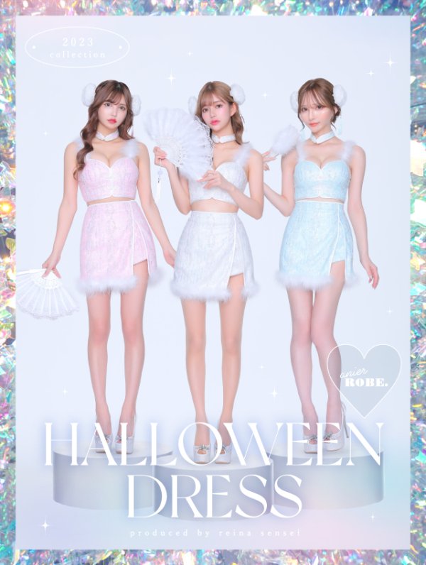 画像2: 【即日発送】XSサイズあり 【Anier ROBE./アニエルローブ】【ROBE de FLEURS/ローブドフルール】Emo chaina dress/ ファー/ ツーピース/ チャイナドレス/ コスプレ/ ミニドレス/ キャバドレス[ヘッドアクセ・チョーカー付き][OF2]
