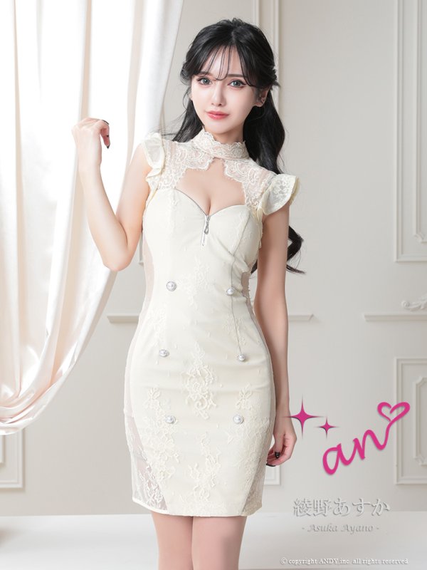 【an/アン】総レース/ フロントジップ/ ノースリーブ/ サイドシアー/ ワンカラー/ タイト/ ミニドレス/ キャバドレス[OF05]　イエロー