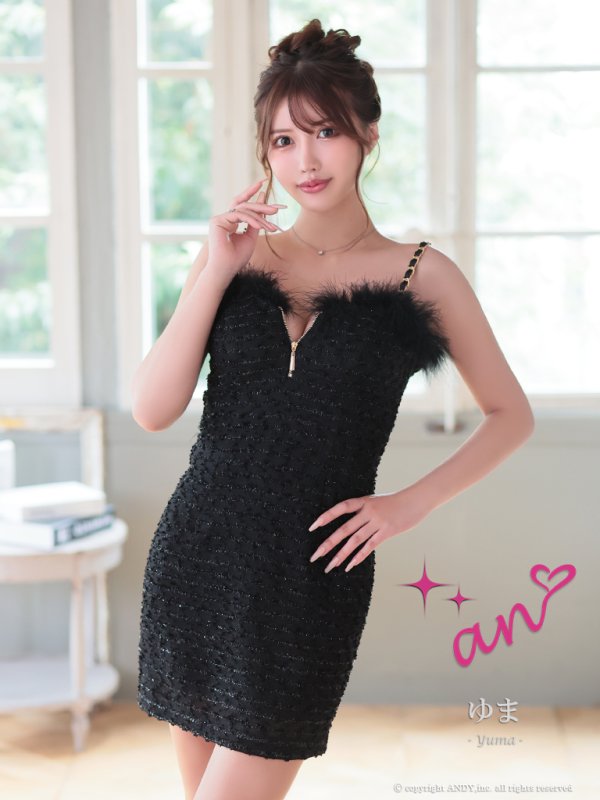画像14: XSサイズあり【an /アン】袖あり/ ショルダーリボン/ ファー/ 取り外し可能/ バストジッパー/ チェーン/ キャミソール/ タイト/ ミニドレス/ キャバドレス[OF05]