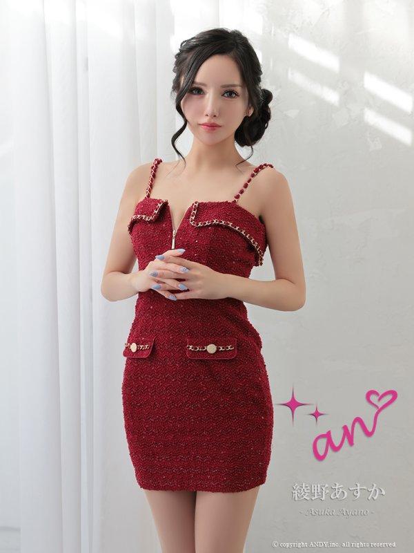 レッド モデル:綾野あすか 身長:157cm 着用サイズ:Sサイズ