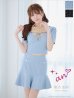 ブルー モデル：姫乃まゆ　身長：153cm　着用サイズ：Sサイズ