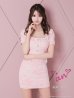 ピンク　モデル：桜咲乃愛　身長：164cm　着用サイズ：Sサイズ