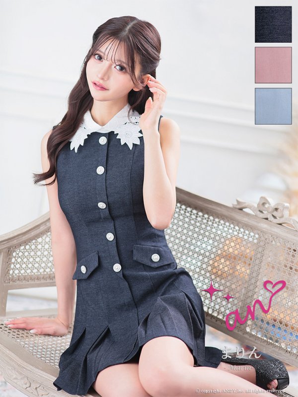 インディゴ モデル:まりん 着用サイズ:Sサイズ