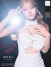 ホワイト モデル：如月れい　身長：156cm　着用サイズ：Sサイズ