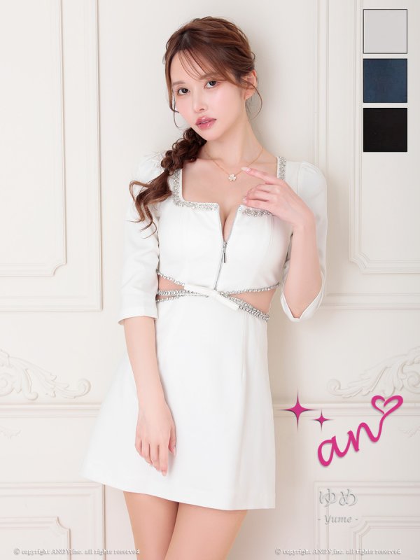 ホワイト モデル：ゆめ　身長：160cm　着用サイズ：Sサイズ
