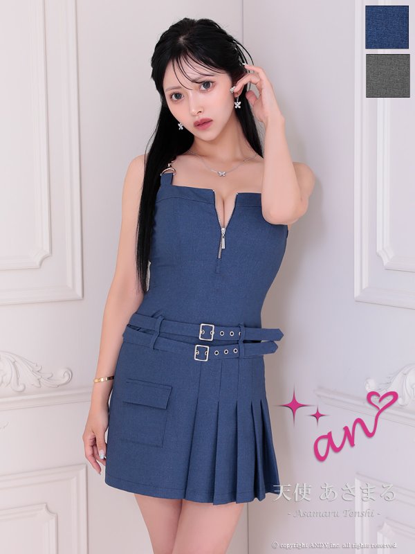 インディゴ モデル:天使あさまる サイズ:Sサイズ