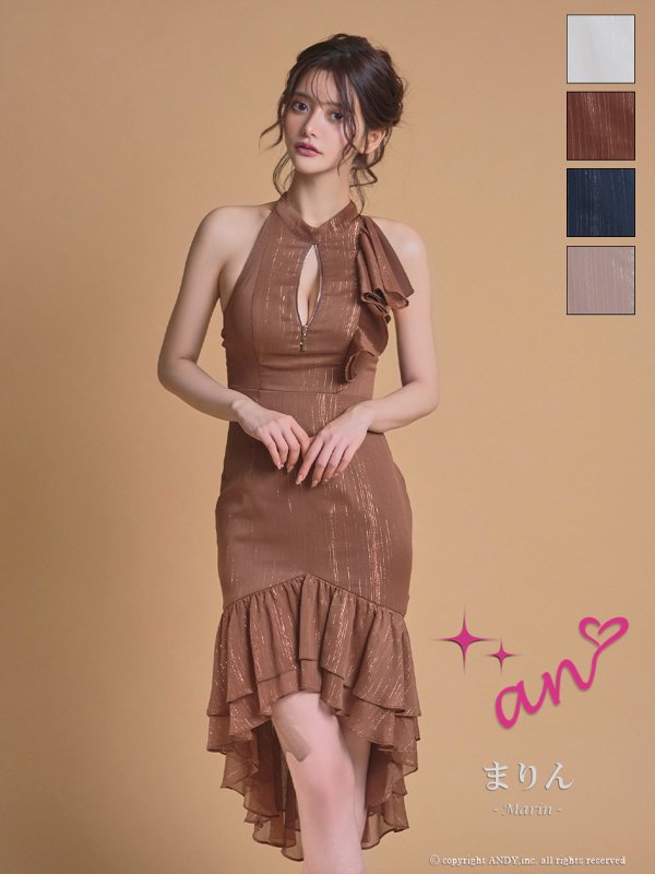 ブラウン モデル:まりん 着用サイズ:Sサイズ