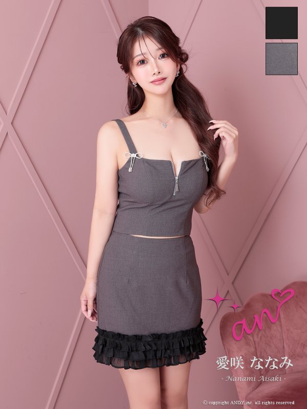 グレーxブラック　モデル：愛咲ななみ　着用サイズ：Sサイズ