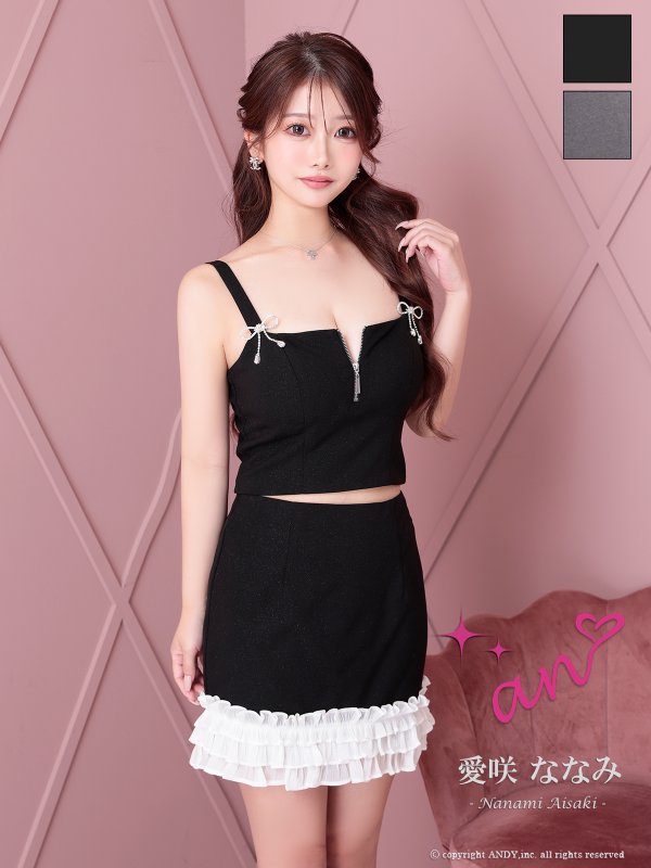 ブラックxホワイト　モデル：愛咲ななみ　着用サイズ：Sサイズ