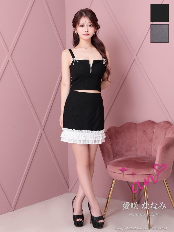 ブラックxホワイト　モデル：愛咲ななみ　着用サイズ：Sサイズ